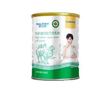 那拉絲醇有機(jī)高鈣配方駝乳�.jpg 那拉絲醇有機(jī)高鈣配方駝乳�.jpg