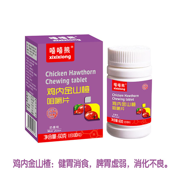 嘻嘻熊雞內(nèi)金山楂咀嚼片60g.jpg 嘻嘻熊雞內(nèi)金山楂咀嚼片60g.jpg