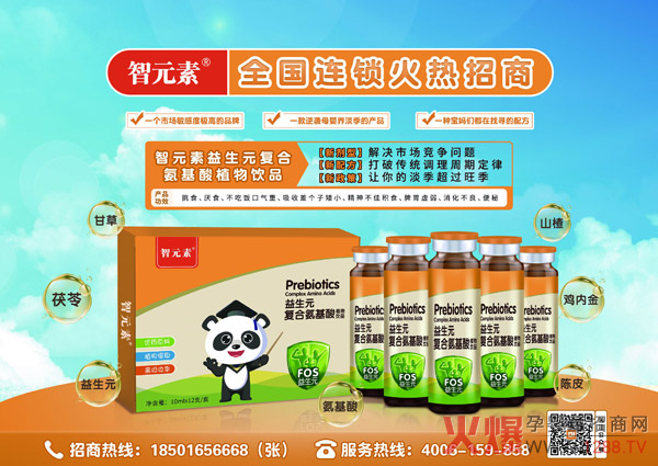 ��Ԫ������Ԫ��(f��)�ϰ�����ֲ���Һ����(d��)���䷽���������������m(x��)���Ј�(ch��ng)��