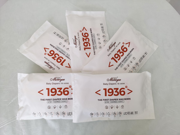 越悅1936yinge紙尿褲試用裝3.jpg 越悅1936yinge紙尿褲試用裝3.jpg