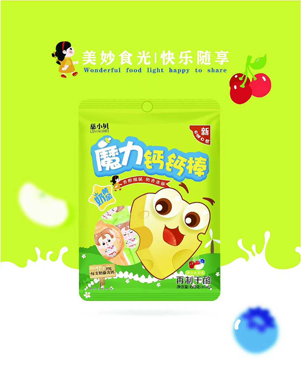 慈小貝魔力鈣鈣棒 水果�.jpg 慈小貝魔力鈣鈣棒 水果�.jpg