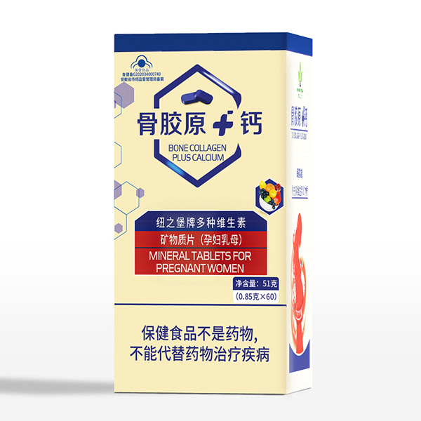 骨膠�?鈣紐之堡牌多種維生素礦物質片(yunf乳母).jpg 骨膠�?鈣紐之堡牌多種維生素礦物質片(yunf乳母).jpg
