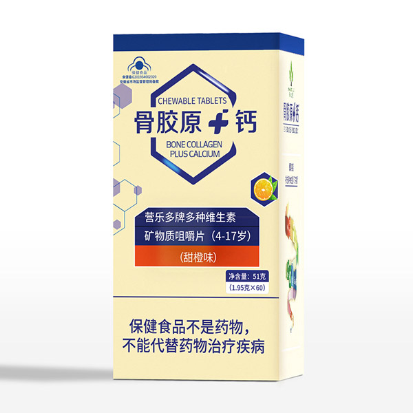 骨膠�?鈣營(yíng)樂多牌多種維生素礦物質(zhì)咀嚼片�?-17歲).jpg 骨膠�?鈣營(yíng)樂多牌多種維生素礦物質(zhì)咀嚼片�?-17歲).jpg