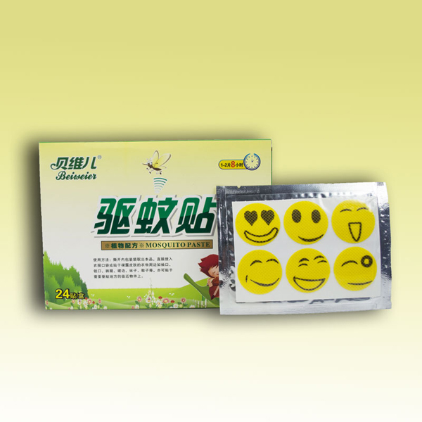 貝維兒驅(qū)蚊貼.jpg 貝維兒驅(qū)蚊貼.jpg