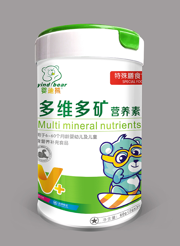 嬰迪熊多維多礦營(yíng)養(yǎng)素.jpg 嬰迪熊多維多礦營(yíng)養(yǎng)素.jpg