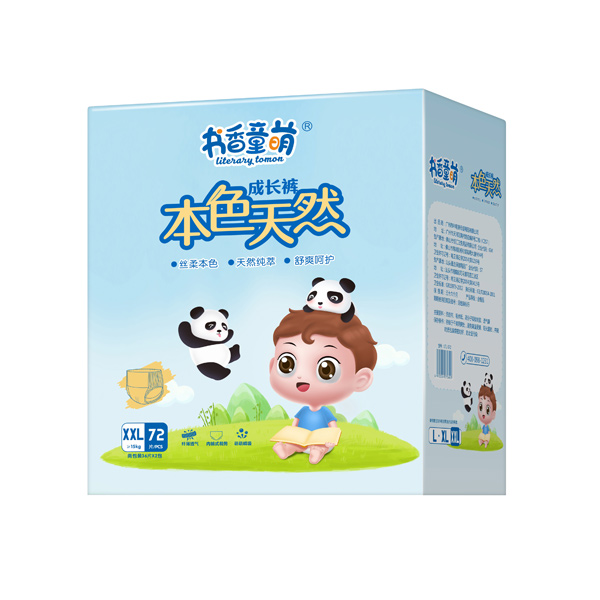 書(shū)香童萌本色天然成長(zhǎng)褲XXL72.jpg 書(shū)香童萌本色天然成長(zhǎng)褲XXL72.jpg