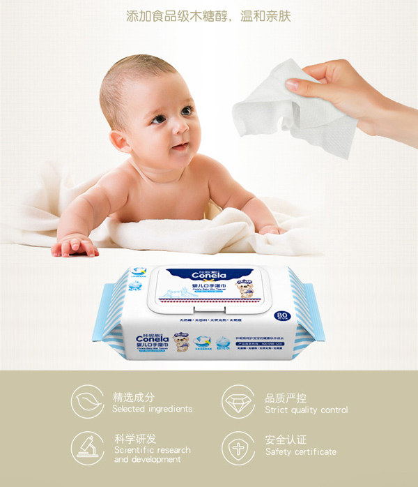 咔呢熊yinge手口濕巾1.jpg