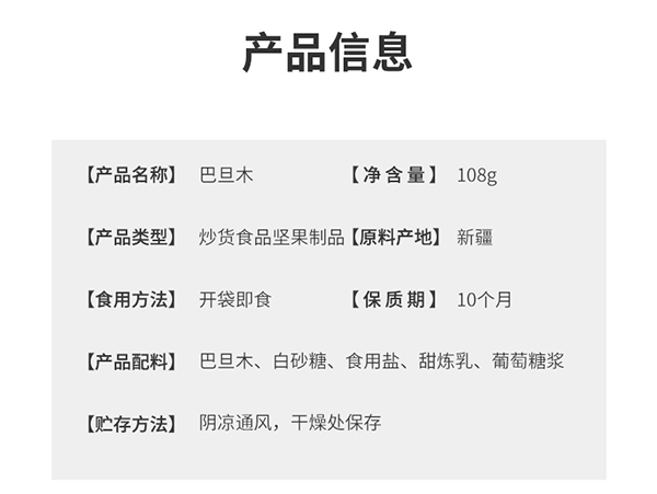 巴瑪熊巴旦木 (9).jpg