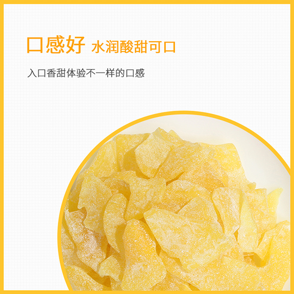 巴瑪熊木瓜干 (4).jpg