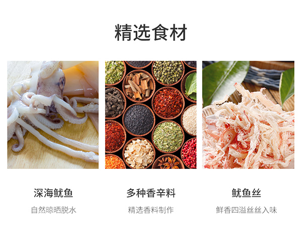 巴瑪熊魷魚絲 (8).jpg