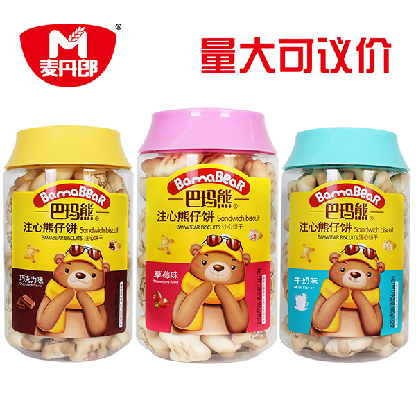 巴瑪熊注心熊仔餅 (14).jpg