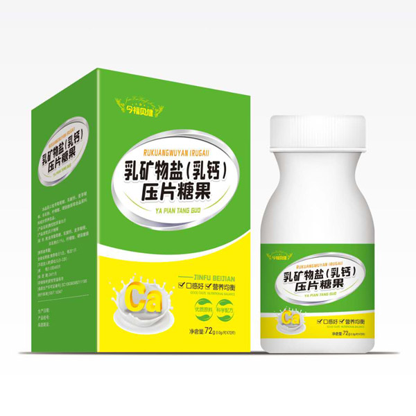 今福貝健乳礦物鹽(乳鈣)壓片糖果