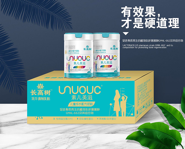 素兒美滋兒童成長(zhǎng)配方奶粉1.jpg
