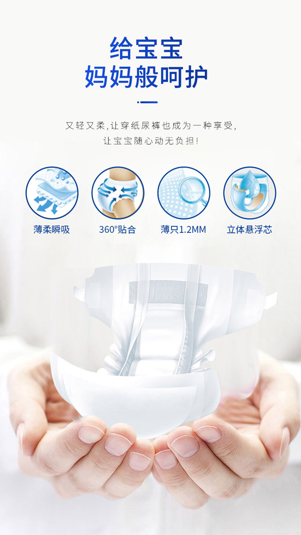 詮芯愛yinge紙尿褲2.jpg 詮芯愛yinge紙尿褲2.jpg