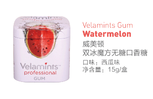 威美頓雙冰魔方無(wú)糖口香糖 西瓜�.jpg 威美頓雙冰魔方無(wú)糖口香糖 西瓜�.jpg