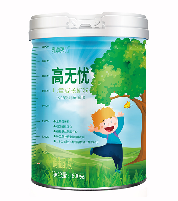 高無憂兒童成長(zhǎng)奶粉