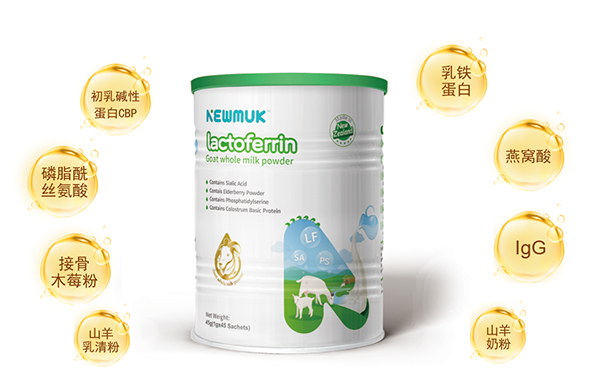 紐盾羊奶乳鐵蛋白.jpg