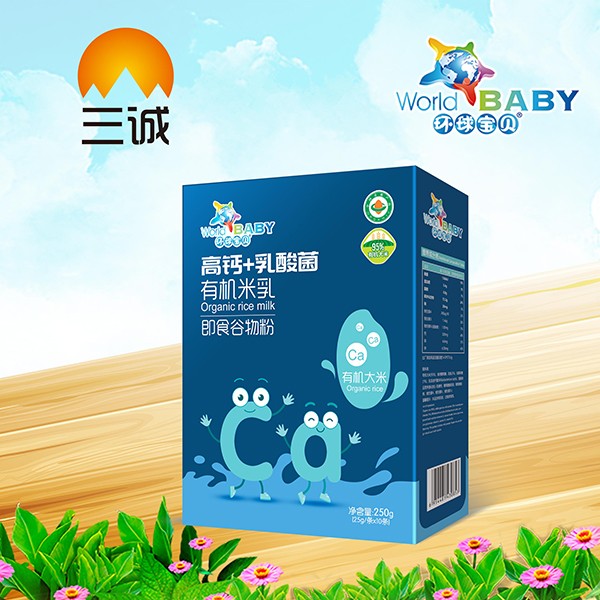 環(huán)球?qū)氊愑袡C米乳盒裝 高鈣+乳酸菌