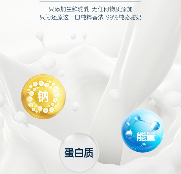 養(yǎng)多冠純駝奶粉_11.jpg