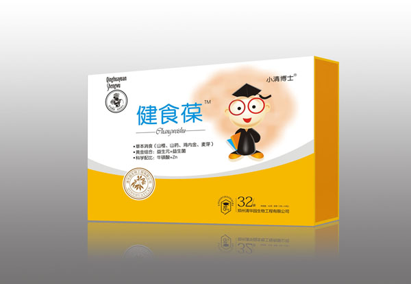   С�岩ʿ��ʳ��