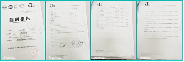 香水檢測(cè)報(bào)告