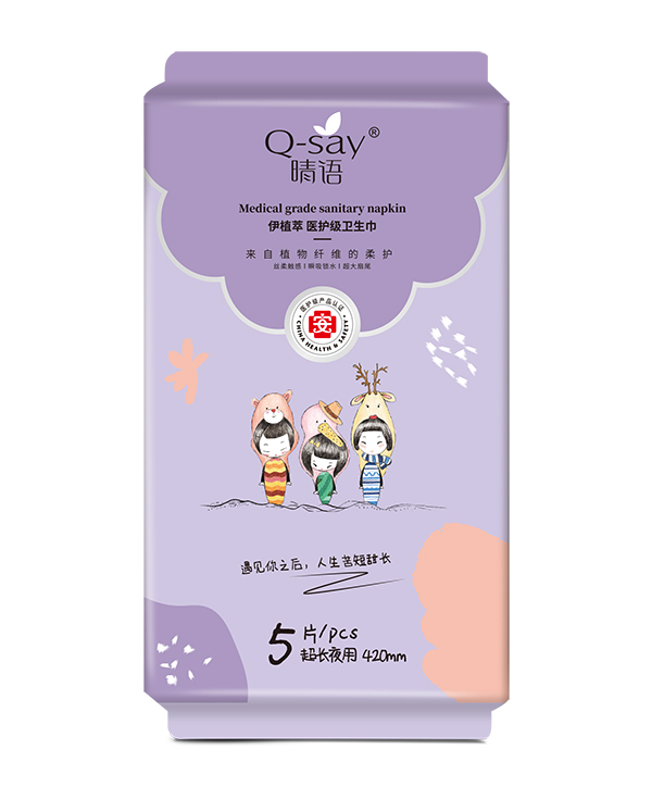 晴語伊植萃醫(yī)護級衛(wèi)生�?超長夜用420mm.jpg 晴語伊植萃醫(yī)護級衛(wèi)生�?超長夜用420mm.jpg