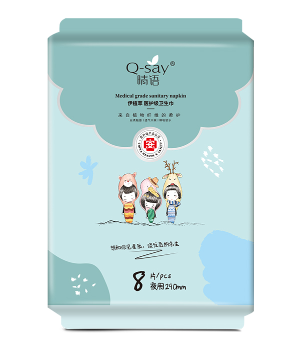 晴語伊植萃醫(yī)護(hù)級(jí)衛(wèi)生�?夜用290mm.jpg 晴語伊植萃醫(yī)護(hù)級(jí)衛(wèi)生�?夜用290mm.jpg