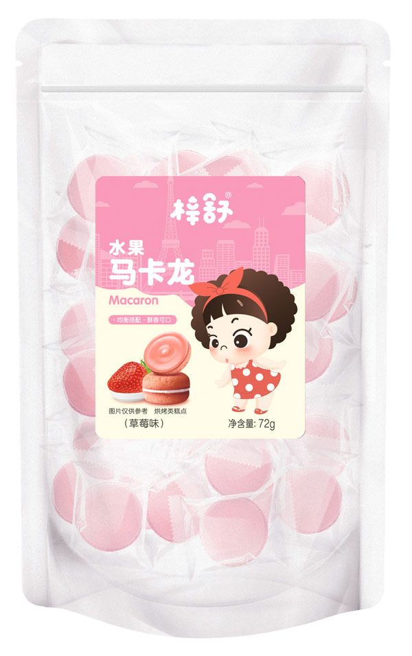 梓舒馬卡龍草莓味.jpg 梓舒馬卡龍草莓味.jpg