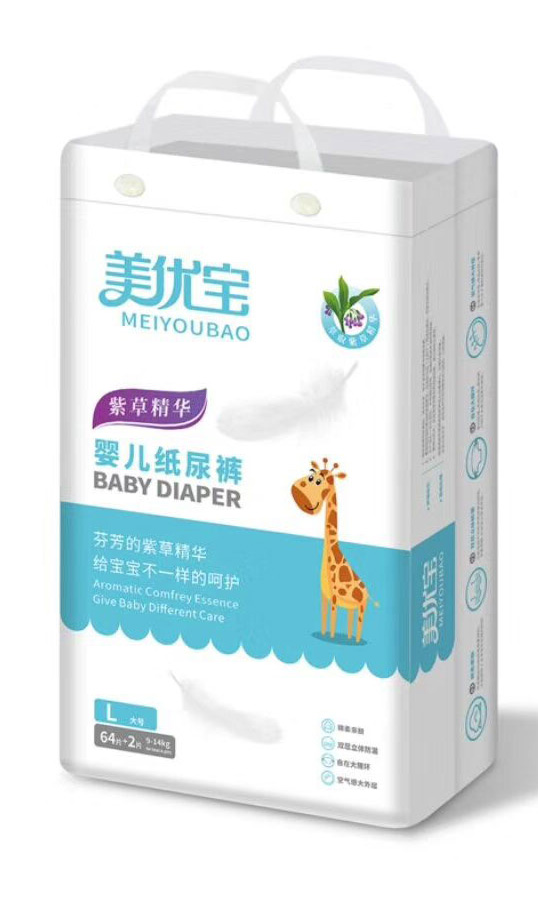 美優(yōu)寶紫草精華紙尿褲.jpg 美優(yōu)寶紫草精華紙尿褲.jpg