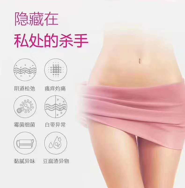 少林永化堂產(chǎn)后項目-私密保養(yǎng)