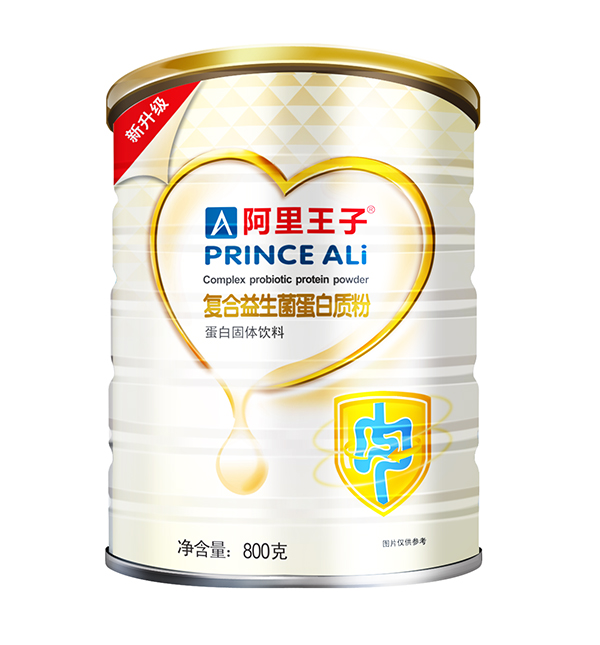 阿里王子復(fù)合益生菌蛋白質(zhì)�.jpg 阿里王子復(fù)合益生菌蛋白質(zhì)�.jpg