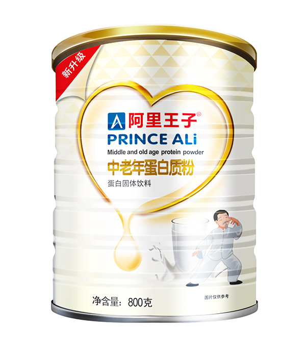 阿里王子中老年蛋白質(zhì)粉