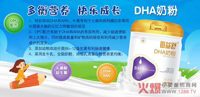 ÿ����DHA�̷� �I(y��ng)�B(y��ng)��һ�c(di��n)����һ��