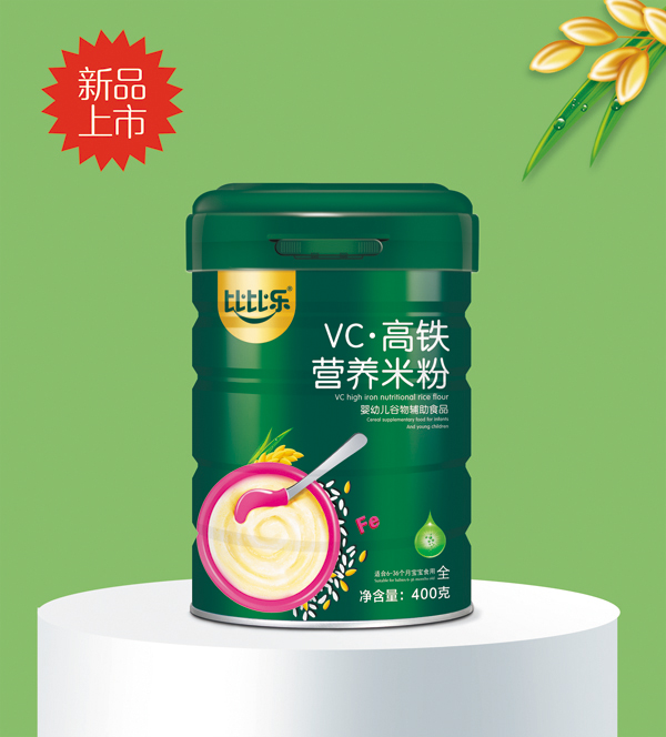 比比樂(lè)VC高鐵營(yíng)養(yǎng)米粉 效果圖.jpg