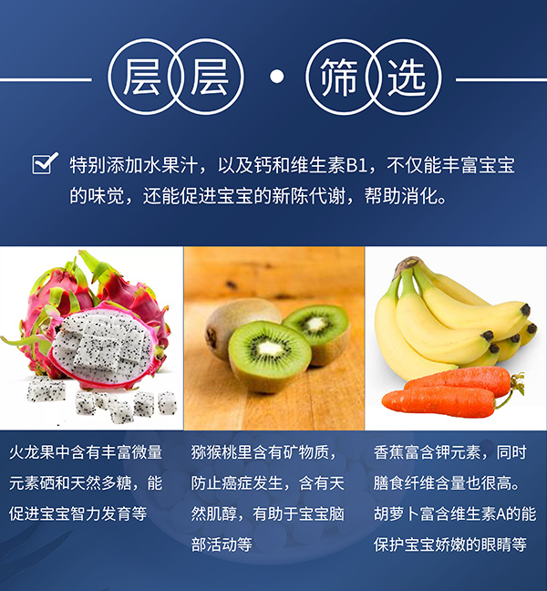 功夫小鴨嬰幼兒小溶豆