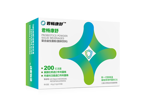 君暢康舒成人型復合益生菌粉(固體飲料�.png 君暢康舒成人型復合益生菌粉(固體飲料�.png