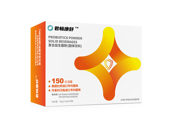 君暢康舒兒童型復(fù)合益生菌粉(固體飲料�.png 君暢康舒兒童型復(fù)合益生菌粉(固體飲料�.png