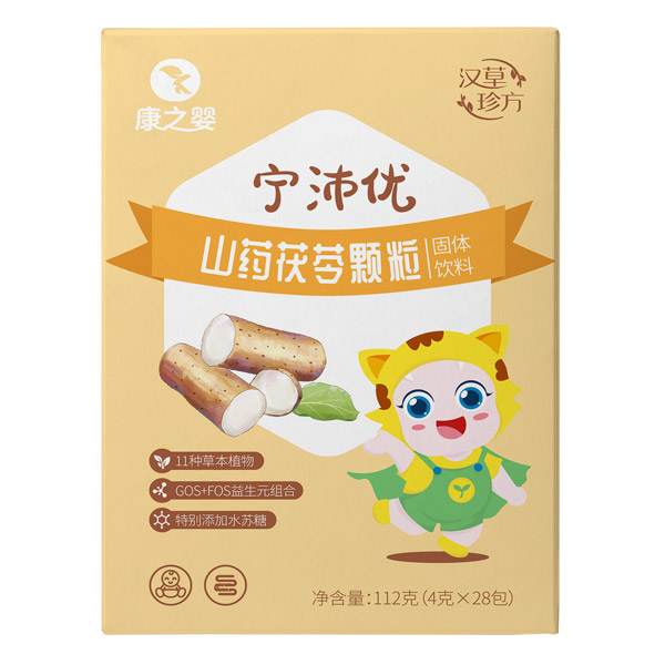 康之嬰寧沛優(yōu)山藥茯苓顆粒正面