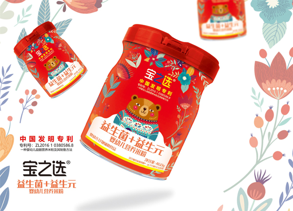 寶之選益生菌+益生元營(yíng)養(yǎng)米粉