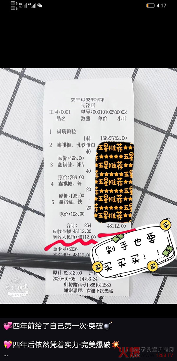 ���������|(zh��)�w�����͆΃r���_(d��)48112Ԫ����ֱ�ڱ�ը����