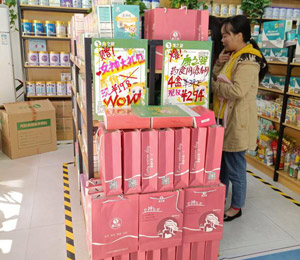  ��֮?hu��)�ˎʳͬԴ�w����ЈD2