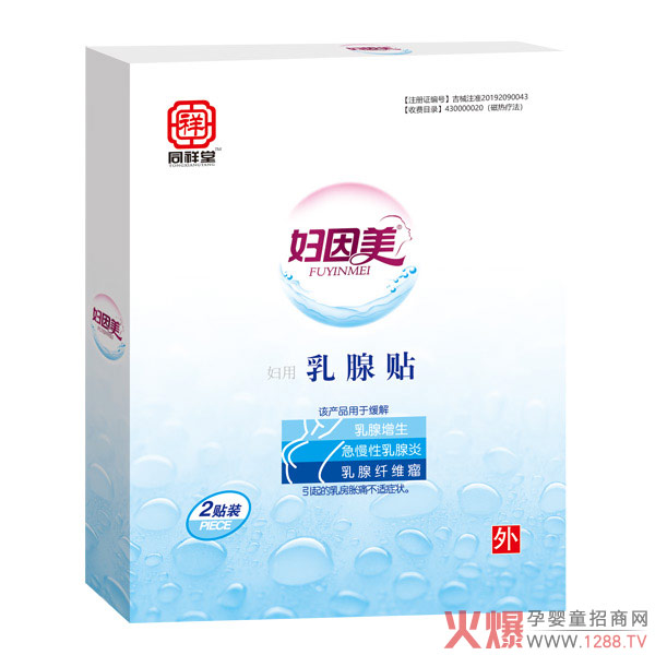 Ů�Խ������س��l(f��)���B(y��ng)�o(h��)�ɋD���������N�_ʼ