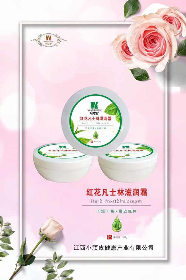  �BƤ�x�t����ʿ���̝�˪