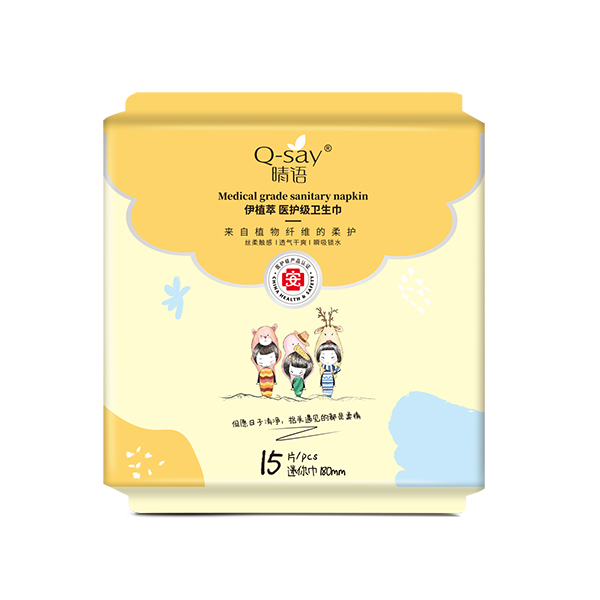 晴語(yǔ)伊植萃醫(yī)護(hù)級(jí)衛(wèi)生巾 迷你巾180mm.jpg