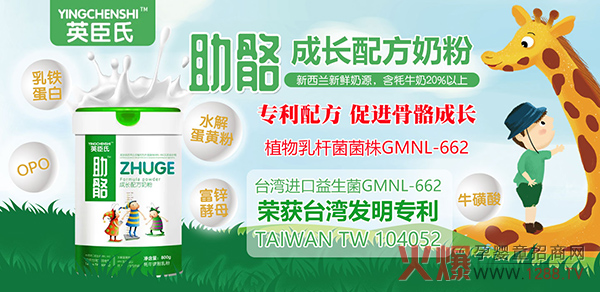 Ӣ���ϳ��L�䷽�̷ۻ��Ј�(ch��ng) ��I�B(y��ng)�䷽����Ʒ�|(zh��)�ܟ���