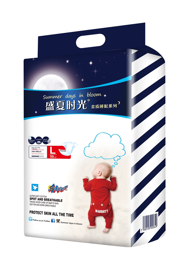 卡爾盛夏時光嬰幼兒紙尿褲.jpg 卡爾盛夏時光嬰幼兒紙尿褲.jpg