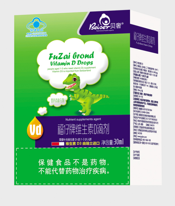 貝奢維生素D滴劑.jpg 貝奢維生素D滴劑.jpg