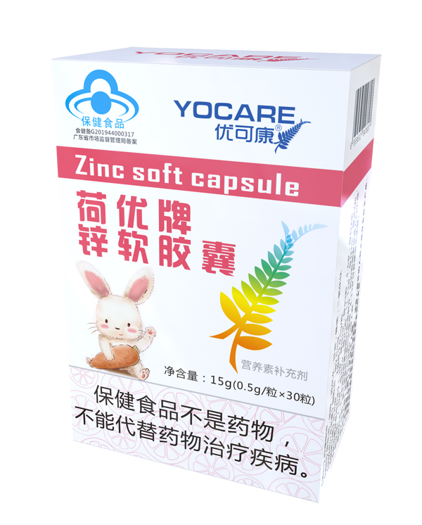優(yōu)可康荷優(yōu)牌鋅軟膠囊