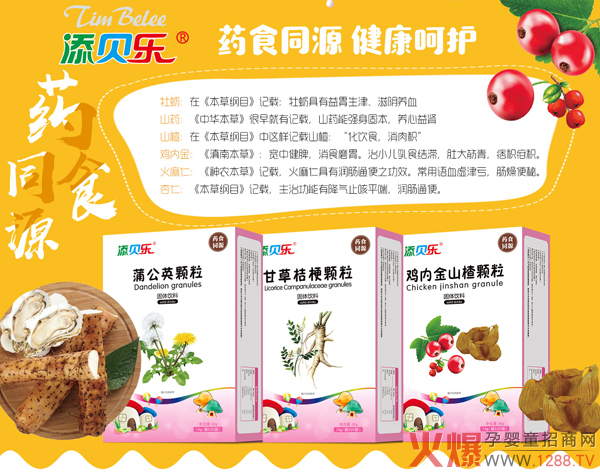 ��ؐ��(l��)ˎʳͬԴ�w�� ����ֲ�ﾫ�A�Gɫ�o(h��)���L(zh��ng)