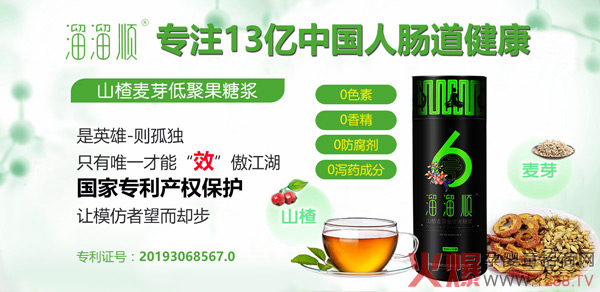 ����Ϣ��ף�R�֠����c���K�o�a�����ɹ��_�ɺ���